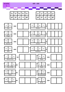 ひらがな 濁音 の教え方と教材 日本語あれこれ