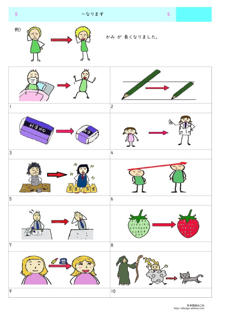 【みちゃ様専用ページ】になります になります」は敬語ではない！正しい使い方を例文で解説 - 記事ブログ